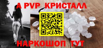 амфетамин Севастополь
