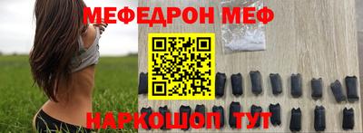 амфетамин Севастополь