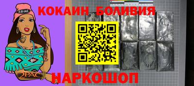 тгк Свободный