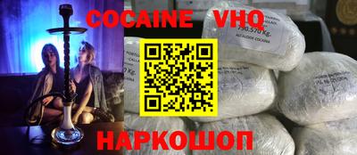 тгк Свободный