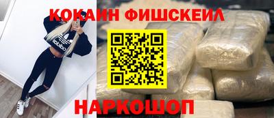 амфетамин Севастополь