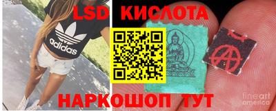 амфетамин Севастополь