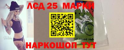 амфетамин Севастополь