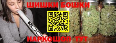 амфетамин Севастополь