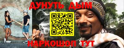 амфетамин Севастополь