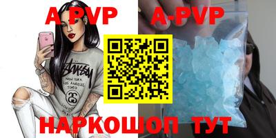 амфетамин Севастополь
