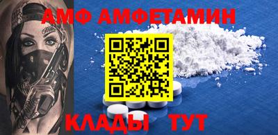 тгк Свободный