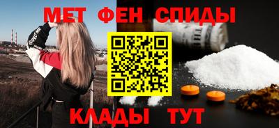 амфетамин Севастополь