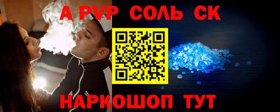 тгк Свободный