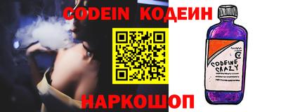 прущая мука Сланцы