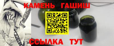 амфетамин Севастополь