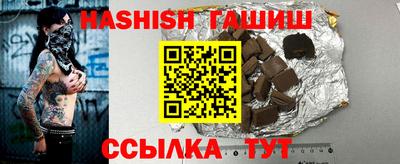 амфетамин Севастополь