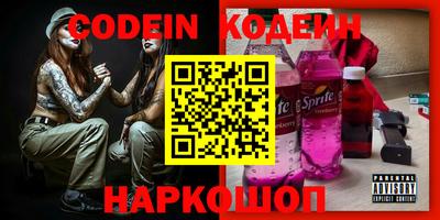 не бодяженный Славгород