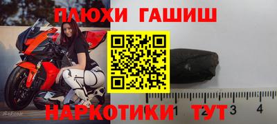 амфетамин Севастополь