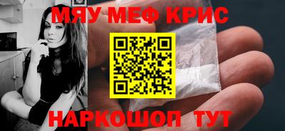 дмт Славянск-на-Кубани