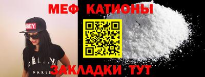 прущая мука Сланцы