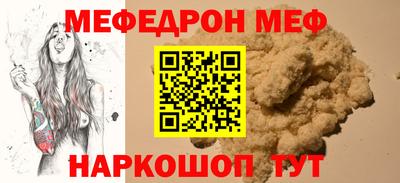 тгк Свободный