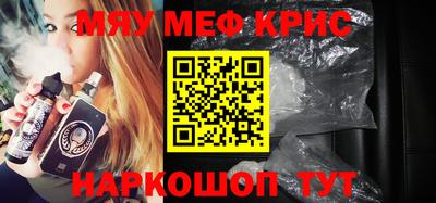mix Северобайкальск