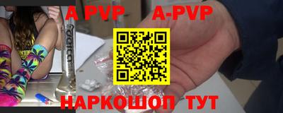 тгк Свободный