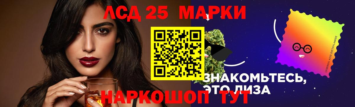 ЛСД экстази  Вход с VPN  Сафоново  LSD-25 экстази кислота  Лсд 25 экстази ecstasy 
