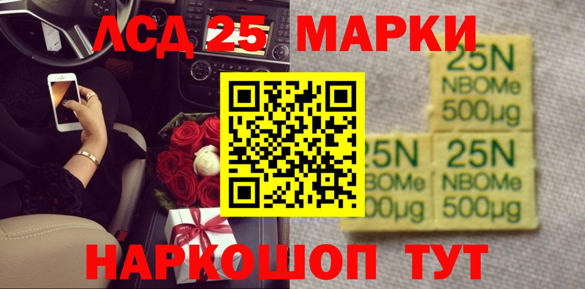 ЛСД экстази кислота Сафоново