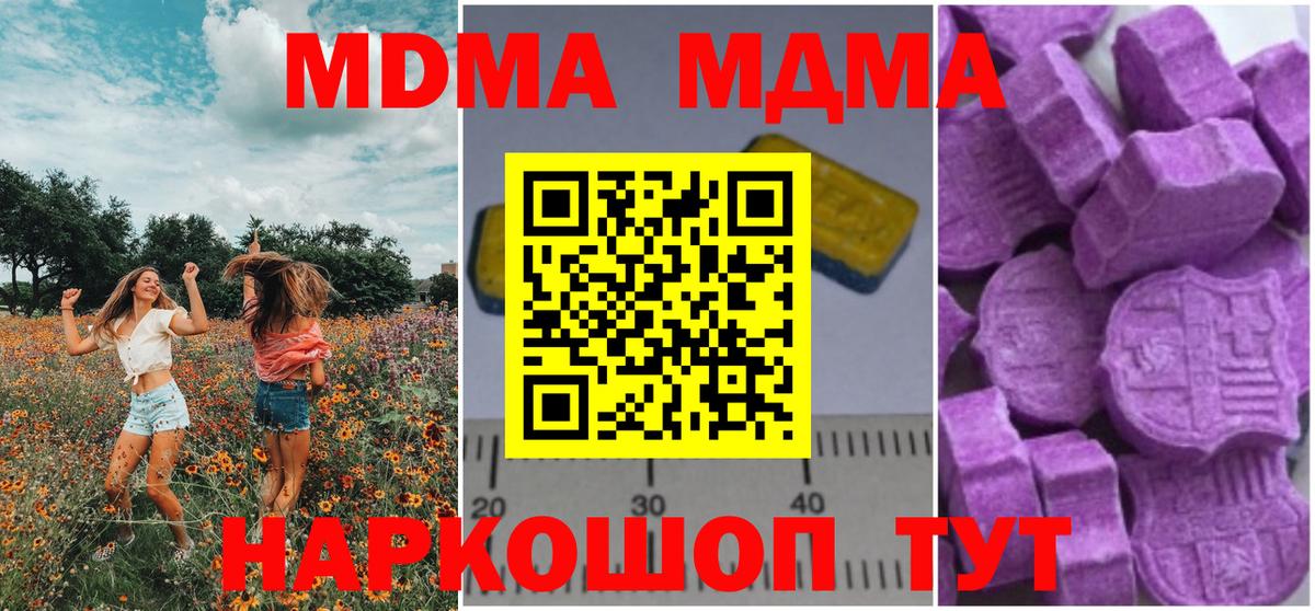MDMA VHQ Сафоново