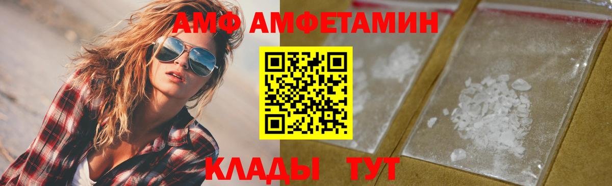 Первитин пудра Сафоново