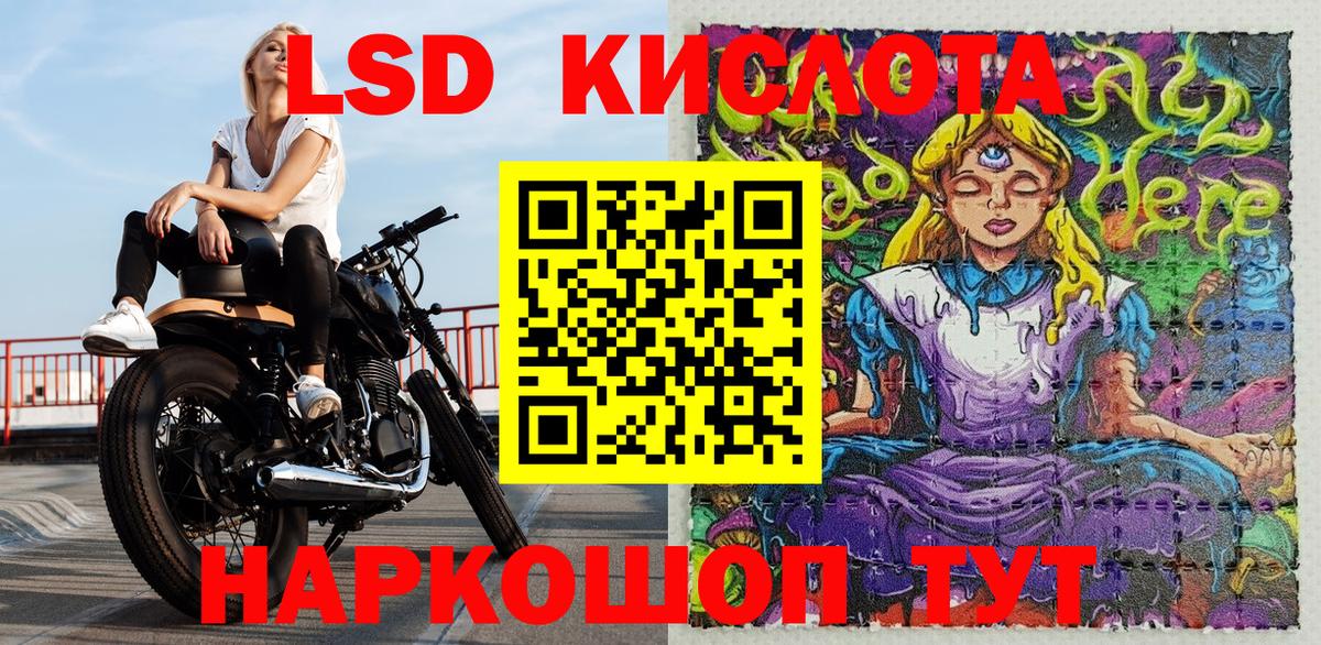 Марки NBOMe 1,5мг  Вход с VPN  Марки NBOMe 1,5мг  Сафоново 