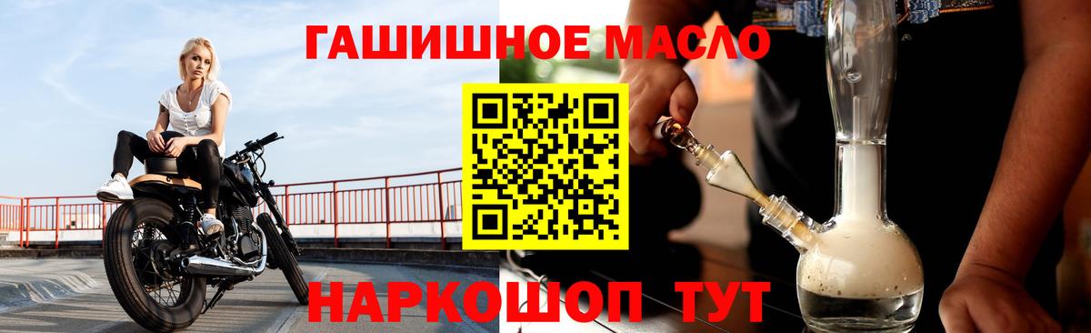 Дистиллят ТГК вейп  Вход с VPN  Дистиллят ТГК вейп  где можно купить   Сафоново 