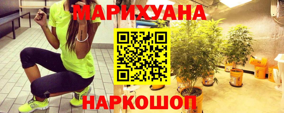 Сафоново  Марихуана конопля  Канабис конопля  Вход с VPN 