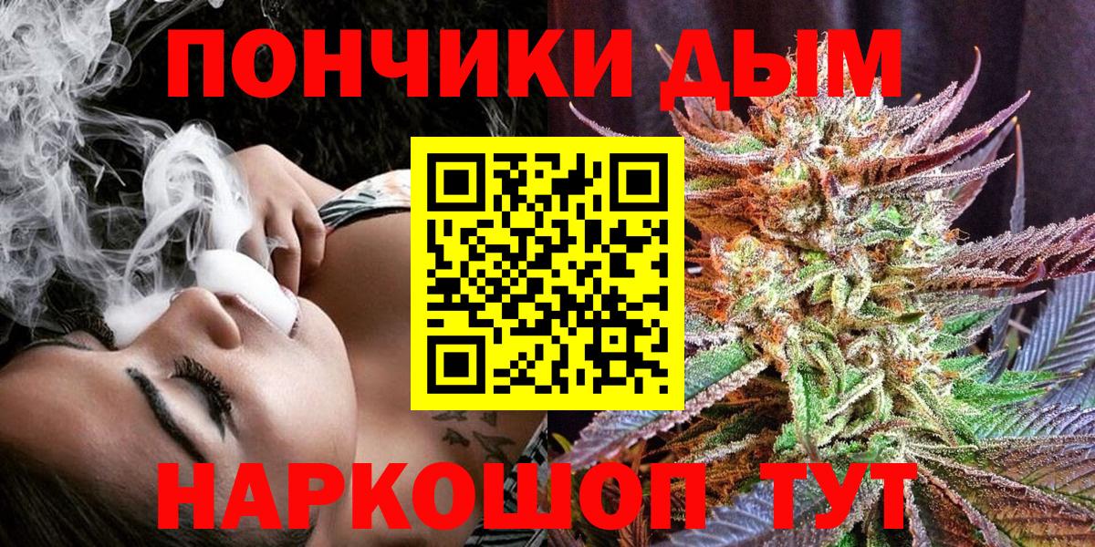 Марихуана индика Сафоново
